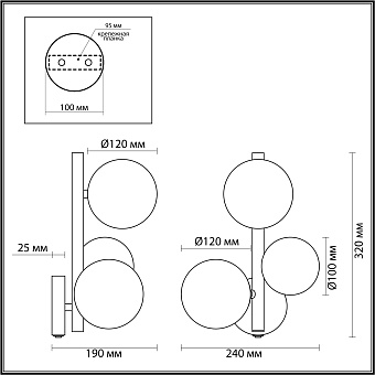 Бра Odeon TOVI 4818/3W 120Вт G9
