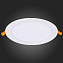 Светильник точечный встраиваемый ST Luce LITUM ST209.548.15 15Вт LED