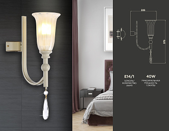 Бра Ambrella Traditional TR3252 80Вт E14