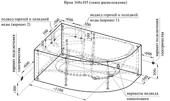 Ванна акриловая RADOMIR Ирма 2-01-0-2-1-229Ч 160х105см угловая