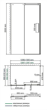 Угловое ограждение WASSERKRAFT Dinkel 58R33 200х130см стекло прозрачное