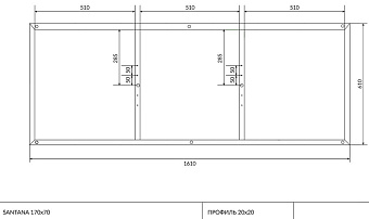Каркас под ванную CERSANIT SANTANA K-RW-SANTANA*170n 161см