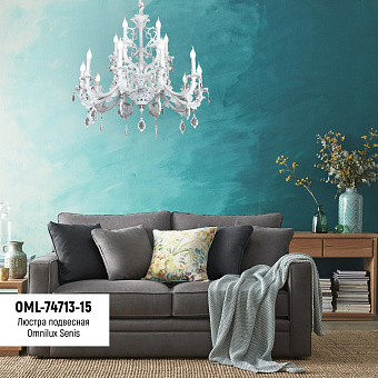 Люстра подвесная Omnilux Senis OML-74713-15 600Вт 15 лампочек E14
