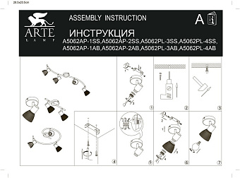 Спот Arte Lamp PARRY A5062AP-1AB 40Вт 1 лампа E14
