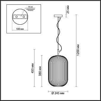 Светильник подвесной Odeon PENDANT 4752/1 60Вт E27