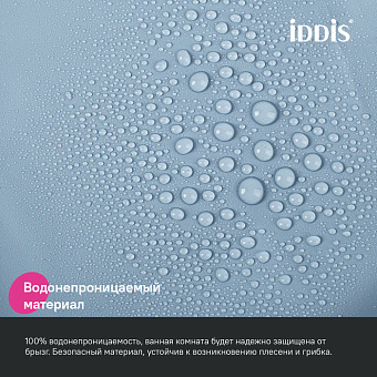 Шторка для ванной IDDIS Promo P09PE18i11 180х180см серый