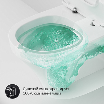 Унитаз напольный AM-PM Inspire C508607WH ободковый без сиденья