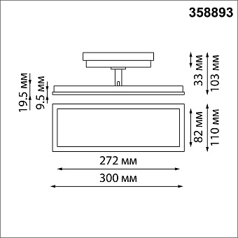 Трековый светильник Novotech VOLO 358893 24Вт LED чёрный для однофазного трека