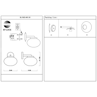 Бра ST Luce MODICA SL1503.401.01 40Вт E27