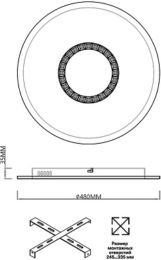 Светильник потолочный Sonex COSMO 7663/34L 51Вт LED