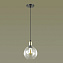 Светильник подвесной Lumion SUSPENTIONI 3684/1 60Вт E27