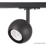 Трековый светильник CRYSTAL LUX CLT 0.31 CLT 0.31 017 BL 50Вт GU10 чёрный для однофазного трека