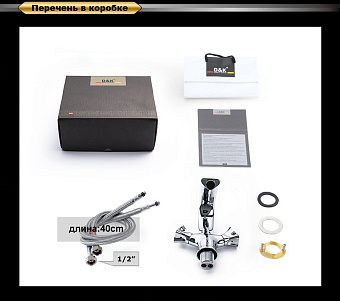 Смеситель для раковины D&K HessenGrimm DA1382101 хром