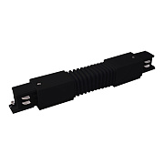 Коннектор Elektrostandard a039508 TRC-1-3-FLEX-BK чёрный для трёхфазного трека