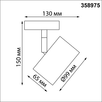 Трековый светильник Novotech GIRO 358975 15Вт LED золото для однофазного трека