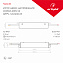 Блок питания для светодиодной ленты Arlight 020847 20Вт 1,67А 12В
