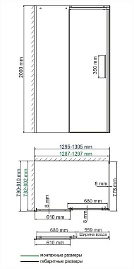 Угловое ограждение WASSERKRAFT Dinkel 58R32 200х130см стекло прозрачное