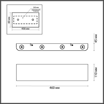 Светильник настенный Odeon HIGHTECH 4217/8WL 8Вт LED