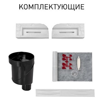 Душевой лоток BERGES 95038 79,5х12,1см вертикальный сток с решёткой и опорами