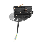 Адаптер для трека Lightstar 594061