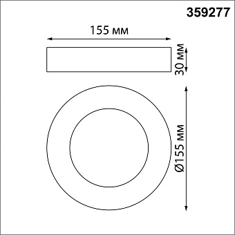 Спот накладной Novotech MIRROR 359277 18Вт LED