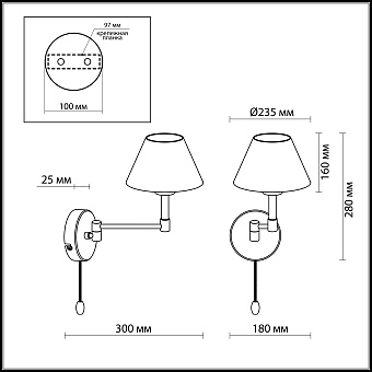 Бра Odeon MODERN 2480/1W 40Вт E27