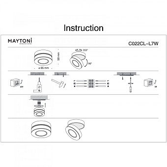 Светильник точечный накладной Maytoni Magic C022CL-L7W 7Вт LED