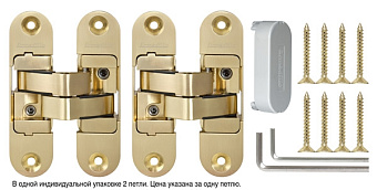 Петля скрытая ARMADILLO Architect 3D-ACH 40 SG R 94,8х23,3мм матовое золото