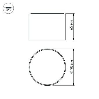 Светильник точечный накладной Arlight Rondo 021780 8Вт LED