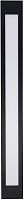Бра Favourite Meridiem 4004-2W 16,8Вт LED