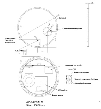 Зеркало Azario AZ-Z-005ALM 60х60см с подсветкой