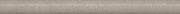 Бордюр KERAMA MARAZZI Чементо SPA064R бежевый матовый 2,5х30см 0,202кв.м.