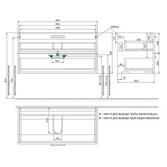 Тумба под раковину подвесная IDDIS Brick BRI10W1i95 46х98,4х50см