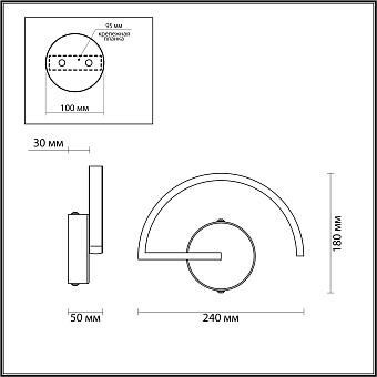 Светильник настенный Odeon HIGHTECH 4308/8WL 8Вт LED