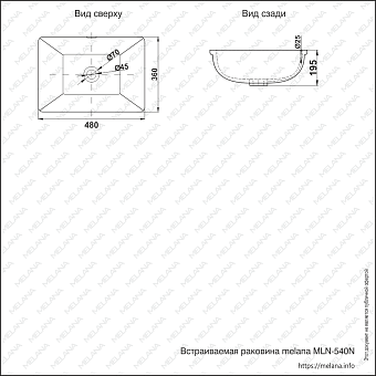 Раковина встраиваемая снизу MELANA 540N-805 48х36см