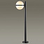 Светильник ландшафтный Odeon NATURE 4832/1F 10Вт IP44 E27 LED чёрный