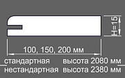 Доборная планка телескопическая Ока белый МДФ 150х2080х15мм