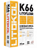 Цементный клей Толстослойный LITOKOL LITOFLOOR K66 25кг