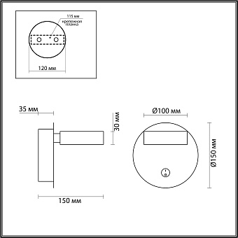 Бра Lumion LARK 5633/7WL 7Вт LED