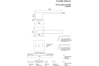 Дверная ручка нажимная Code Deco Slim H-30115-A-BLM чёрный матовый