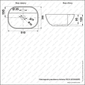 Раковина накладная MELANA 320356MG-805 51х39см