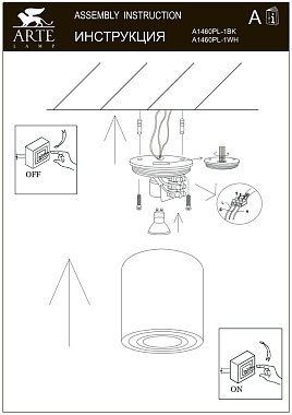Светильник потолочный Arte Lamp GALOPIN A1460PL-1WH 35Вт GU10