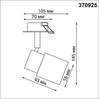 Светильник точечный встраиваемый Novotech MOLO 370925 50Вт GU10