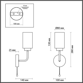 Бра Lumion DALLIN 5639/1W 40Вт E14