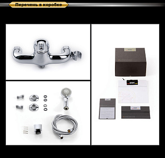 Смеситель для душа D&K RheinEucharius DA1373101 хром