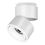 Трековый светильник Technical Yin TR084-1-15W3K-W 15Вт LED белый для однофазного трека