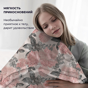 Комплект постельного белья La Prima 200х220см Клементина