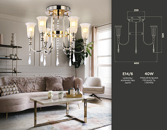 Люстра потолочная Ambrella Traditional TR3244 720Вт 6 лампочек E14
