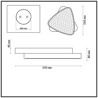 Светильник потолочный Lumion AGATHA 4510/72CL 72Вт LED
