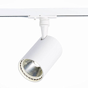Трековый светильник ST Luce CAMI ST351.546.20.36 20Вт LED матовый белый для однофазного трека